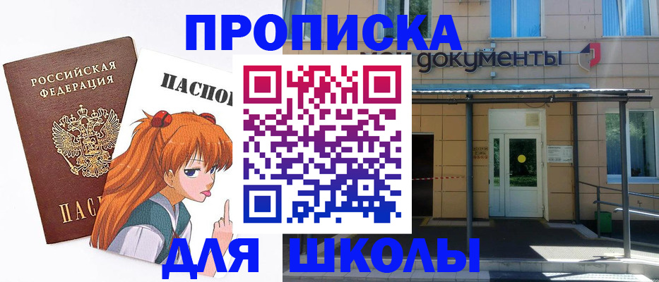 прописка иностранных граждан в Морозовске